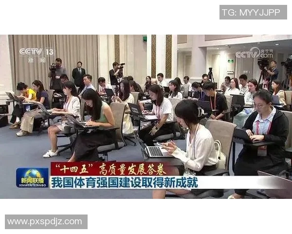 2035体育强国蓝图发布推动中国体育全面发展实现世界领先目标 2035体育强国蓝图发布推动中国体育全面发展实现世界领先目标