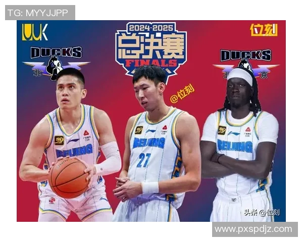 CBA总决赛回顾与未来展望：各队实力对比与战术分析