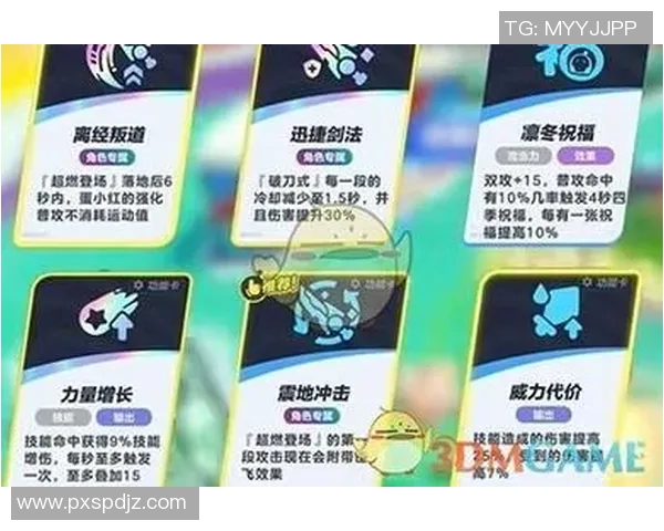 《超燃体育综艺推荐:带你领略激情四溢的竞技与娱乐完美结合》 《超燃体育综艺推荐:带你领略激情四溢的竞技与娱乐完美结合》