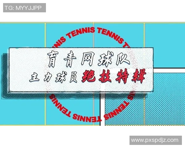 从少年到篮球巨星:那些不为人知的奋斗与八卦背后的故事 从少年到篮球巨星:那些不为人知的奋斗与八卦背后的故事